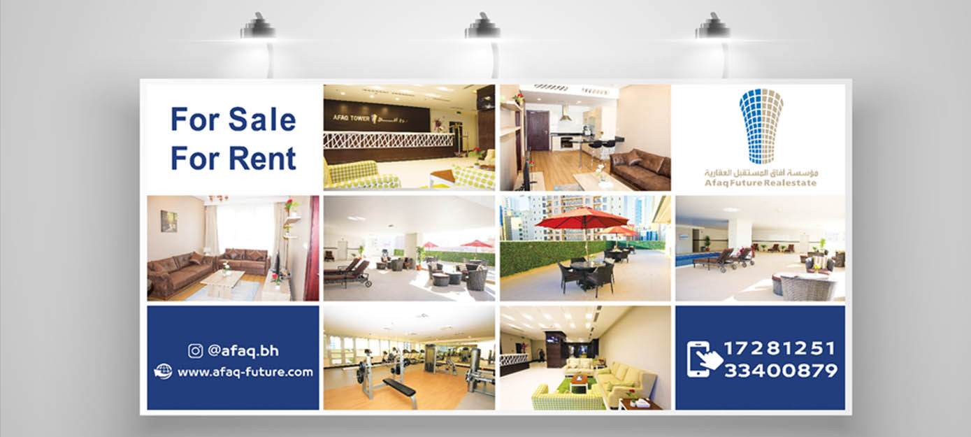 afaq future realestate bill board